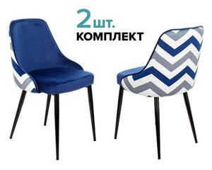 Стул для кухни